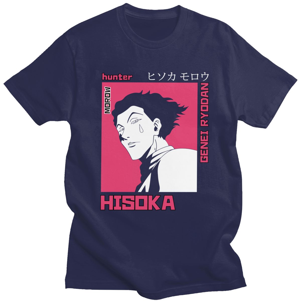 HxH Hisoka Tshirt