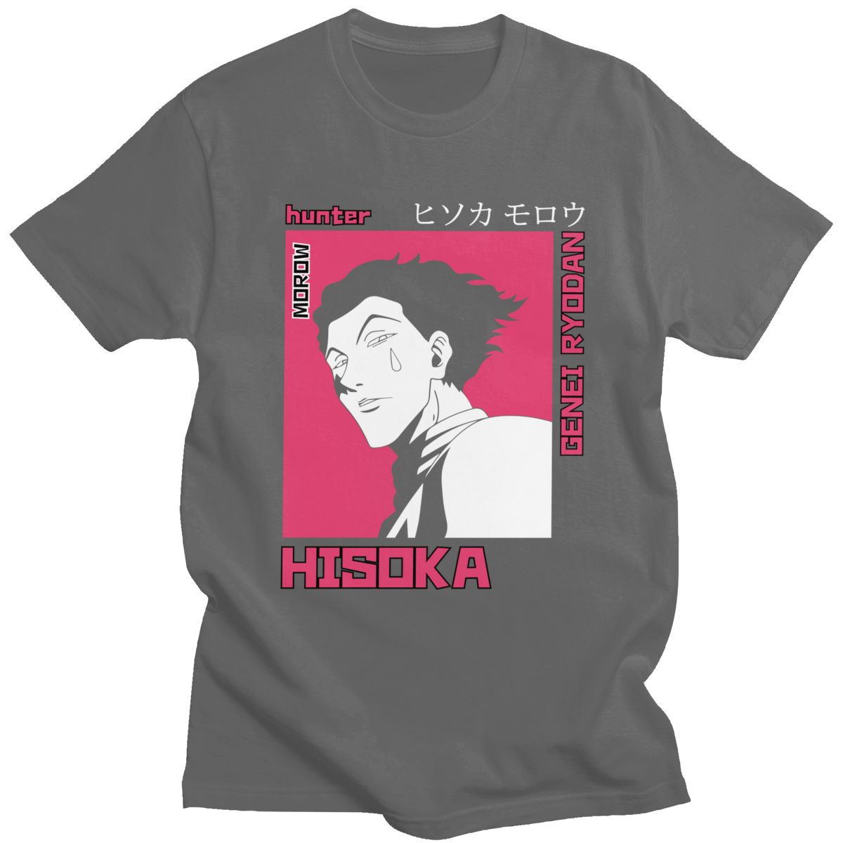 HxH Hisoka Tshirt